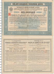 Продать Банкноты 1894 – 1917 Николай II 125 рублей 1910 