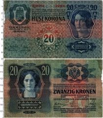 Продать Банкноты Австрия 20 крон 1913 