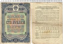 Продать Банкноты СССР 100 рублей 1938 