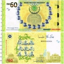 Продать Банкноты Малайзия 60 рингит 2017 
