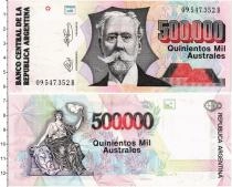 Продать Банкноты Аргентина 500000 аустралес 1991 