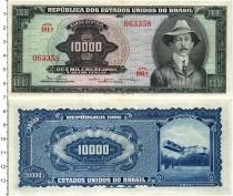 Продать Банкноты Бразилия 10000 крузейро 1967 