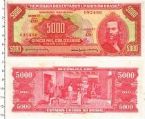 Продать Банкноты Бразилия 5000 крузейро 1967 