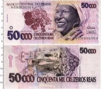 Продать Банкноты Бразилия 50000 крузейро 1993 