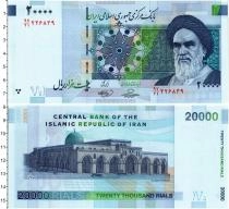 Продать Банкноты Иран 20000 риалов 0 