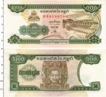 Продать Банкноты Камбоджа 200 риель 1995 