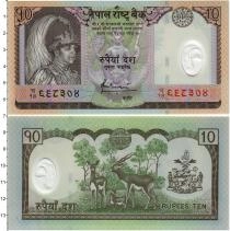 Продать Банкноты Непал 10 рупий 0 Пластик