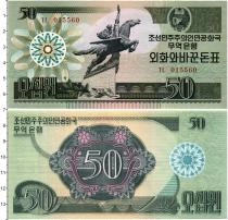 Продать Банкноты Северная Корея 50 вон 1988 