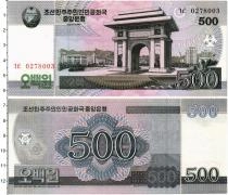 Продать Банкноты Северная Корея 500 вон 2008 