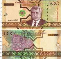 Продать Банкноты Туркмения 500 манат 2005 