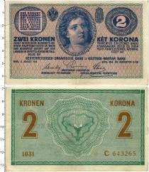 Продать Банкноты Австрия 2 кроны 1914 