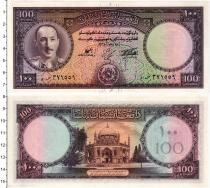 Продать Банкноты Афганистан 100 афгани 1957 