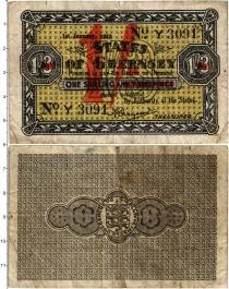 Продать Банкноты Гернси 1 шиллинг 1941 