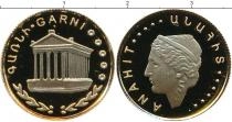 Продать Монеты Армения Медаль 0 Золото