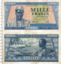 Продать Банкноты Гвинея 1000 франков 1968 