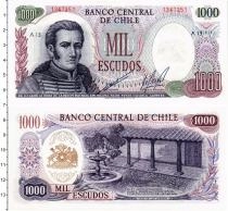 Продать Банкноты Чили 1000 эскудо 1967 