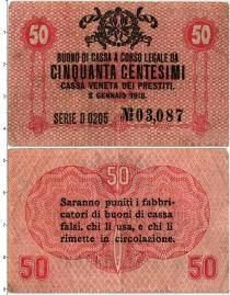 Продать Банкноты Италия 50 чентезимо 1918 