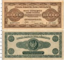 Продать Банкноты Польша 100000 злотых 1923 