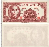 Продать Банкноты Китай 5 центов 1949 