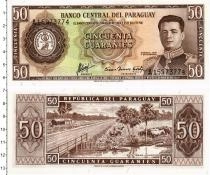 Продать Банкноты Парагвай 50 гуарани 1952 