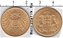 Продать Монеты Гамбург 20 марок 1897 Золото