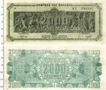 Продать Банкноты Греция 2000 драхм 1944 