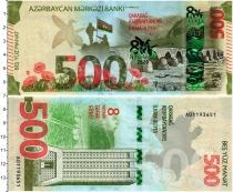 Продать Банкноты Азербайджан 500 манат 2021 