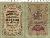 Продать Банкноты Болгария 5 лев 1904 