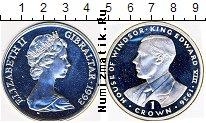 Продать Монеты Гибралтар 1 крона 1993 Серебро