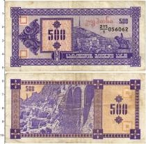 Продать Банкноты Грузия 500 купонов 1993 