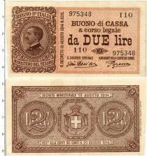 Продать Банкноты Италия 2 лиры 1914 