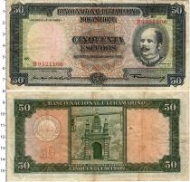 Продать Банкноты Мозамбик 50 эскудо 1958 