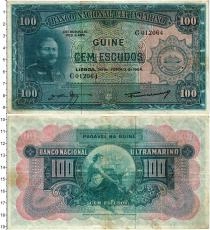 Продать Банкноты Португальская Гвинея 100 эскудо 1964 