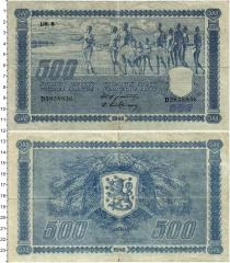 Продать Банкноты Финляндия 500 марок 1945 