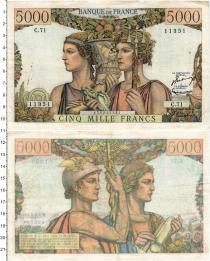 Продать Банкноты Франция 5000 франков 1961 