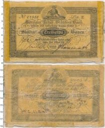 Продать Банкноты Швеция 1 ригсдалер 1855 
