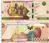 Продать Банкноты Узбекистан 100000 сом 2021 