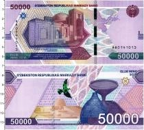 Продать Банкноты Узбекистан 50000 сом 2021 