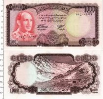 Продать Банкноты Афганистан 1000 афгани 1967 