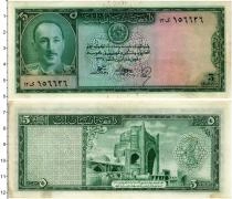 Продать Банкноты Афганистан 5 афгани 1948 