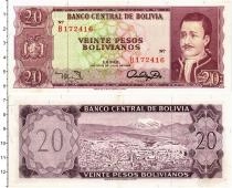 Продать Банкноты Боливия 20 боливиано 1962 