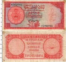 Продать Банкноты Ливия 1/4 динара 1963 