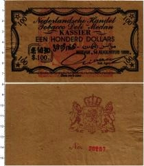 Продать Банкноты Нидерландская Индия 100 долларов 1899 