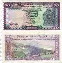Продать Банкноты Цейлон 50 рупий 1977 