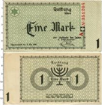 Продать Банкноты Германия 1 марка 1940 