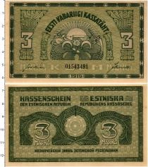 Продать Банкноты Эстония 3 марки 1919 