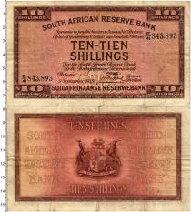 Продать Банкноты ЮАР 10 шиллингов 1939 