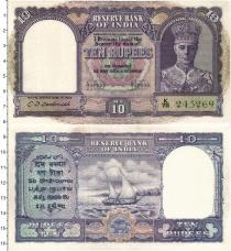 Продать Банкноты Индия 10 рупий 1943 