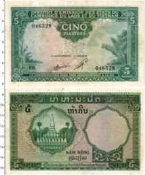 Продать Банкноты Индокитай 5 пиастров 1953 