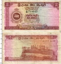 Продать Банкноты Цейлон 2 рупии 1959 
